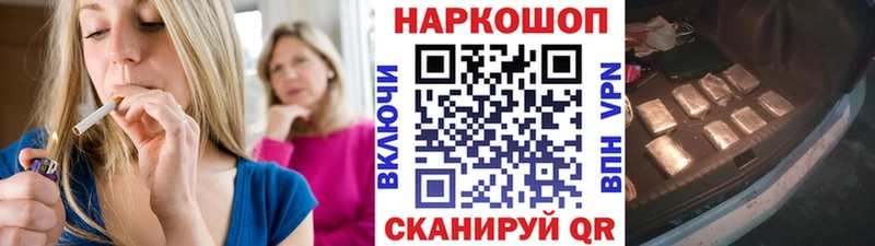 Наркошоп купить ГЕРОИН МЕФ АМФЕТАМИН ГАШ СОЛЬ Каннабис Псилоцибиновые грибы Каменск-Шахтинский