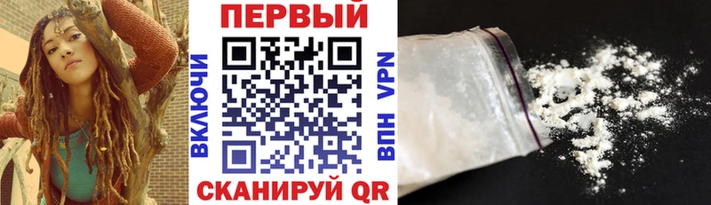 Купить закладки Каменск-Шахтинский АМФ VHQ
