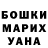 Марки NBOMe 1500мкг Danil Shatalin
