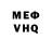 Амфетамин Розовый PEPS VONS