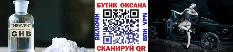 Купить  Каменск-Шахтинский  БУТИРАТ оксана 