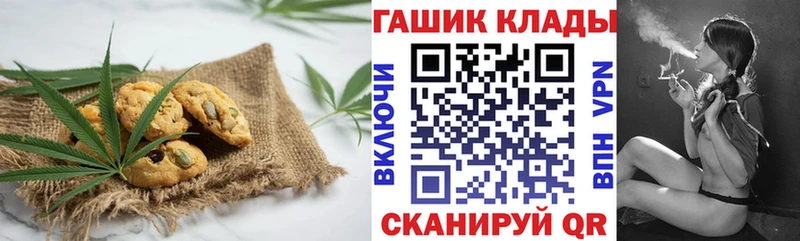 Canna-Cookies конопля  Купить  Каменск-Шахтинский 
