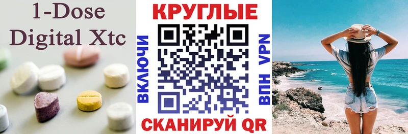 Купить  Каменск-Шахтинский  Экстази Cube 