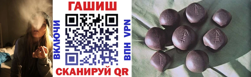 Гашиш hashish  Купить  Каменск-Шахтинский 