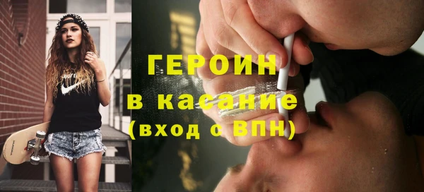 ALPHA-PVP Дмитров