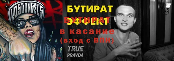ALPHA-PVP Дмитров