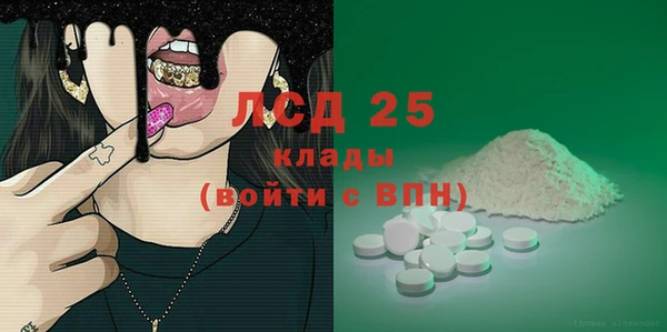 марихуана Дмитриев