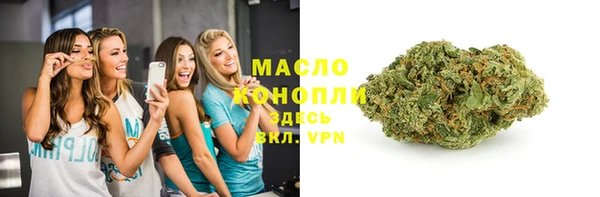 марихуана Дмитриев