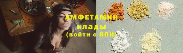 ALPHA-PVP Дмитров