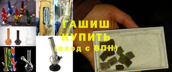 PSILOCYBIN Гусь-Хрустальный