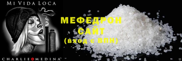 PSILOCYBIN Гусь-Хрустальный