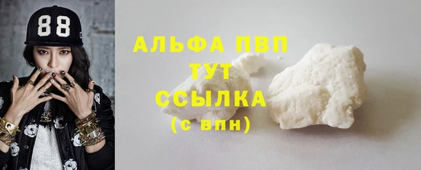 меф VHQ Гусиноозёрск