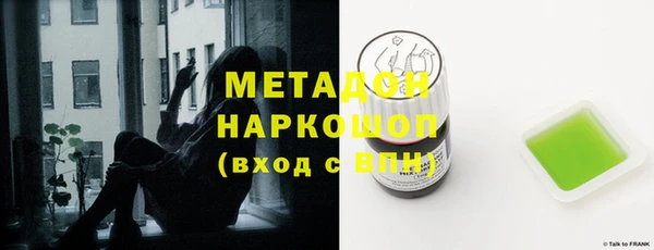 марихуана Дмитриев