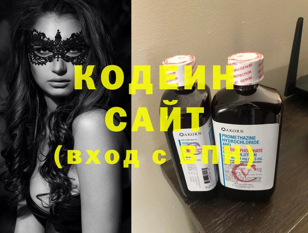 кристаллы Дмитровск