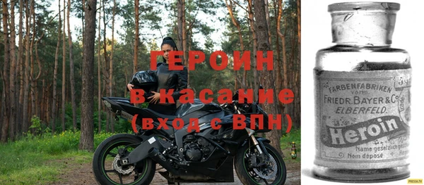 кристаллы Дмитровск