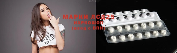кристаллы Дмитровск