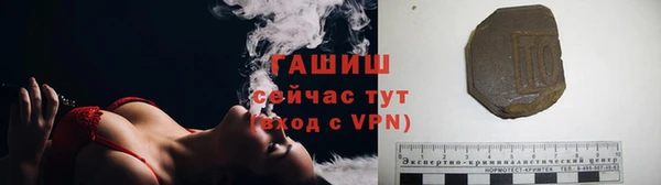 ALPHA-PVP Дмитров