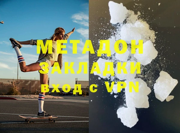 меф VHQ Гусиноозёрск