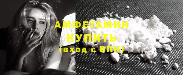 меф VHQ Гусиноозёрск
