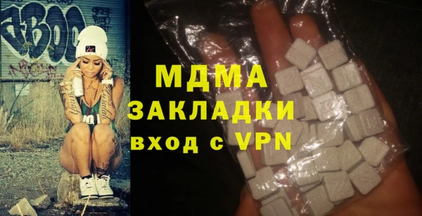 меф VHQ Гусиноозёрск