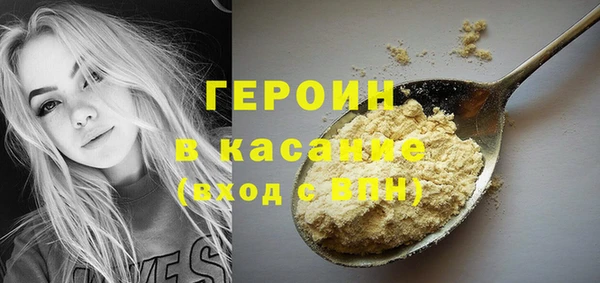меф VHQ Гусиноозёрск
