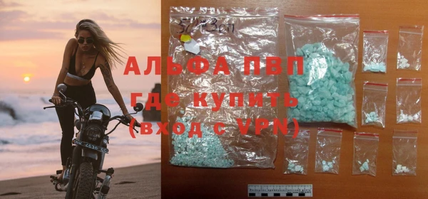 ALPHA-PVP Дмитров