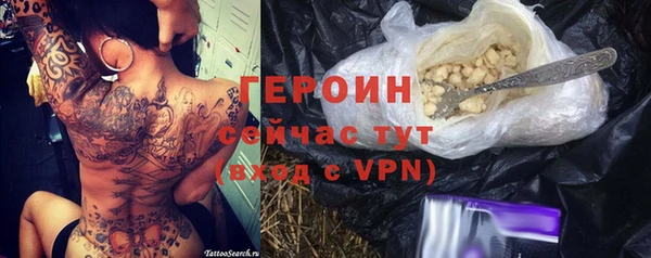 метадон Гусев