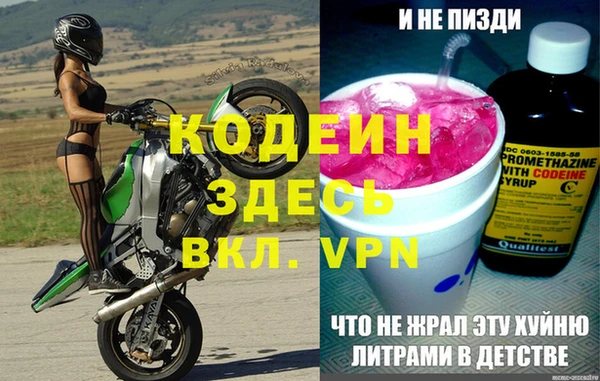 меф VHQ Гусиноозёрск