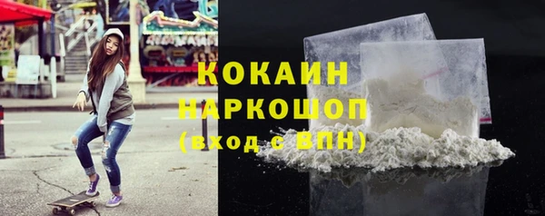 кристаллы Дмитровск