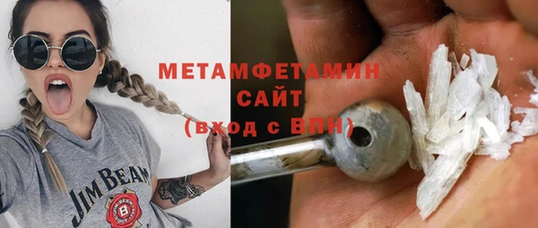 ALPHA-PVP Дмитров