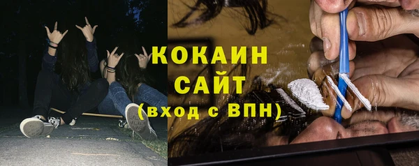 меф VHQ Гусиноозёрск