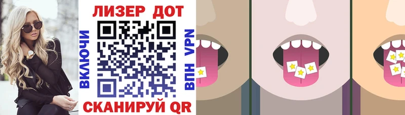 Марки 25I-NBOMe 1500мкг  Купить  Каменск-Шахтинский 