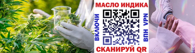 ТГК жижа  Купить где  Каменск-Шахтинский 