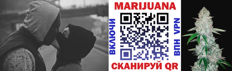 Каннабис сатива Купить Каменск-Шахтинский